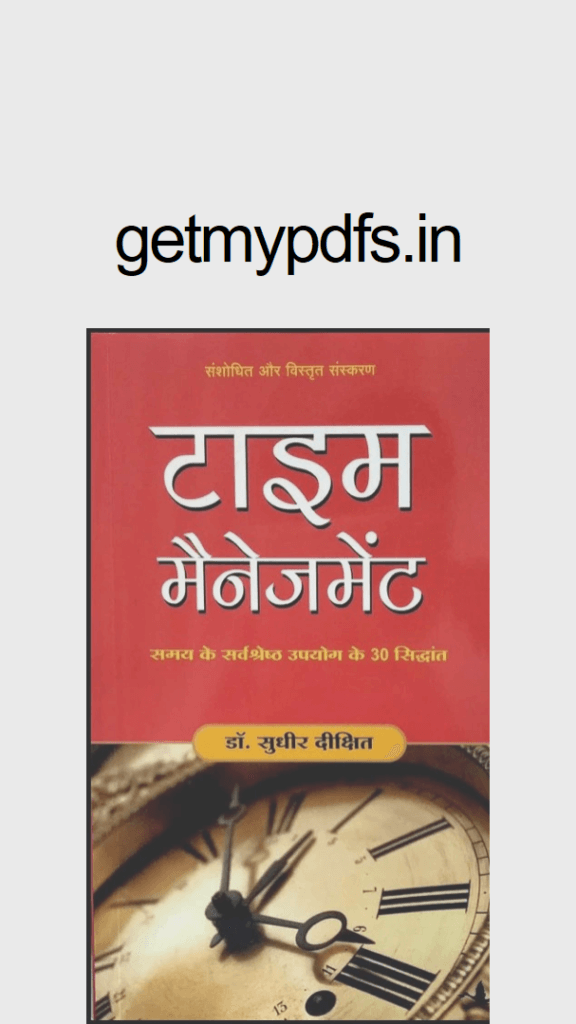 Time Management Hindi Book Pdf 